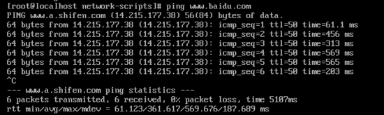 VMware中centos系统怎么连接wifi