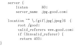 Nginx防盗链怎么配置  nginx 第4张