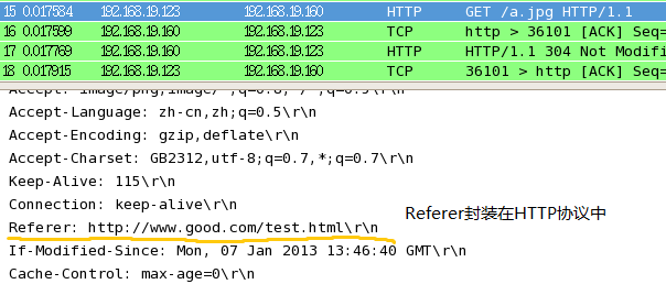 Nginx防盗链怎么配置  nginx 第5张