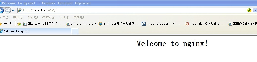 windows安装nginx部署反向代理与负载均衡的方法  windows 第2张