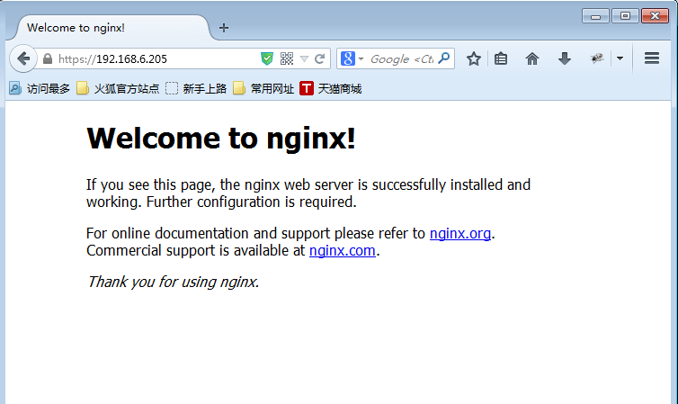 nginx如何配置ssl双向验证  nginx 第4张