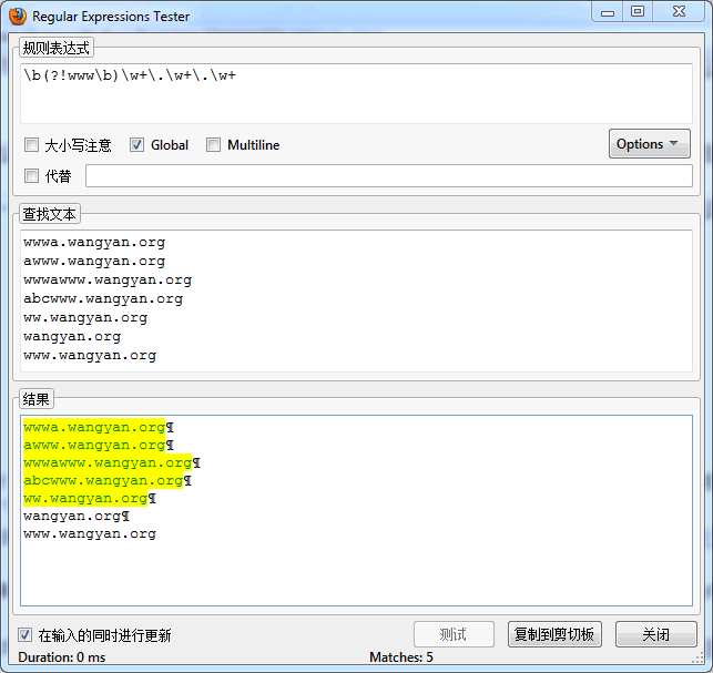 Nginx怎么批量添加二级子域名