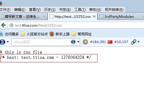 Nginx服务器的nginx-http-footer-filter模块怎么配置