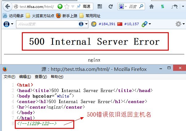 Nginx服务器的nginx-http-footer-filter模块怎么配置