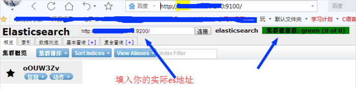 centos7上elastic search安裝問題怎么解決