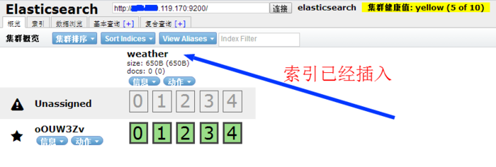 centos7上elastic search安装问题怎么解决