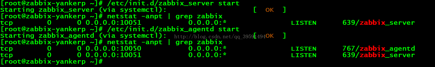 Centos如何编译安装zabbix