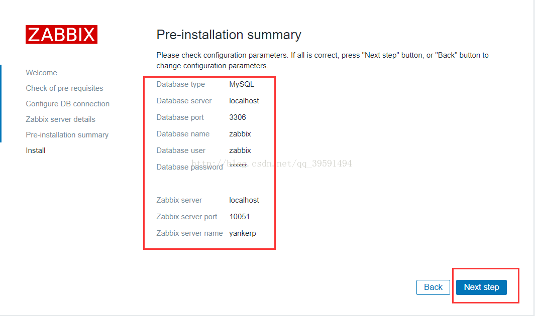 Centos如何编译安装zabbix