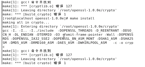 Linux下如何安装OpenSSL