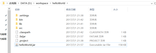 在LINUX上怎么部署带有JAR包的JAVA项目