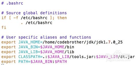 ubuntu如何配置JDK环境变量
