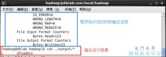 CentOS中如何搭建Hadoop