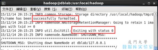 CentOS中如何搭建Hadoop