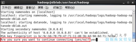 CentOS中如何搭建Hadoop