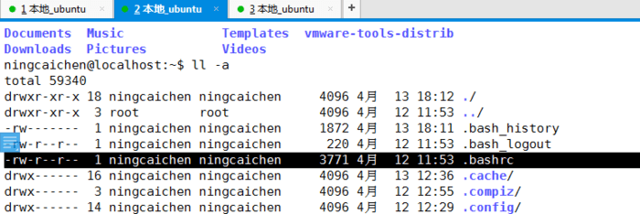 ubuntu中终端命令提示符太长如何修改