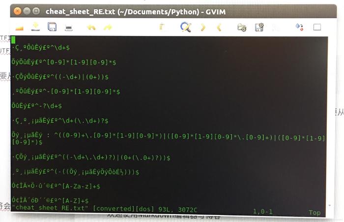 Ubuntu里中文txt文件打开问题如何解决