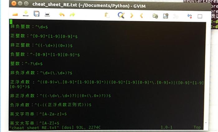 Ubuntu里中文txt文件打开问题如何解决  ubuntu 第4张