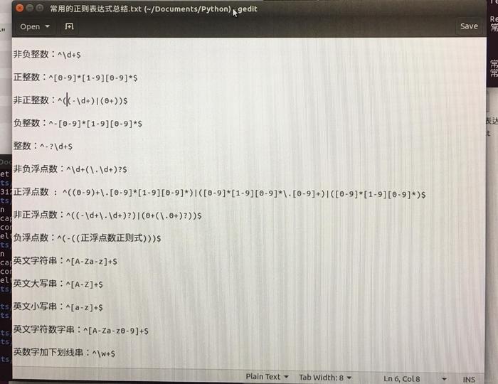 Ubuntu里中文txt文件打开问题如何解决  ubuntu 第5张