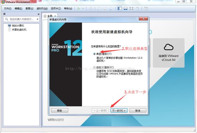 VMware虚拟机怎么安装CentOS6.9