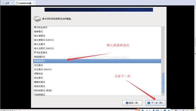 VMware虚拟机怎么安装CentOS6.9