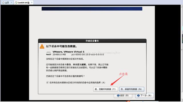 VMware虚拟机怎么安装CentOS6.9