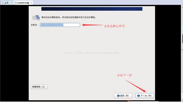 VMware虚拟机怎么安装CentOS6.9