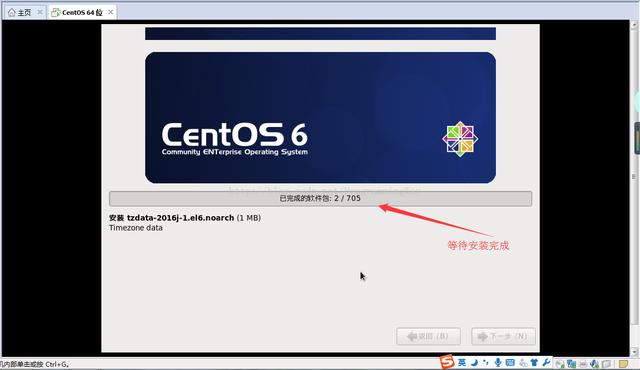 VMware虚拟机怎么安装CentOS6.9