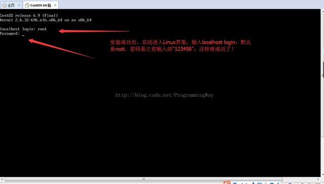 VMware虚拟机怎么安装CentOS6.9