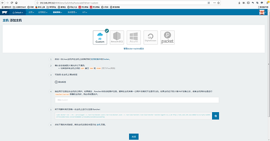 基于docker怎么部署surging分布式微服务引擎