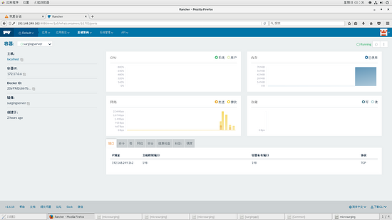 基于docker怎么部署surging分布式微服务引擎