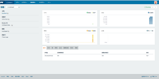 基于docker怎么部署surging分布式微服务引擎  docker 第9张