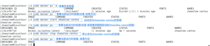 怎么从零搭建docker私有仓库