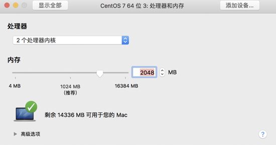 CentOS7虚拟机中如何安装并配置docker套件