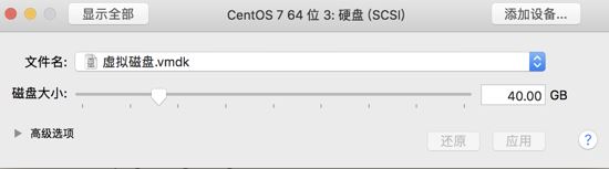 CentOS7虚拟机中如何安装并配置docker套件