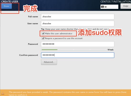 CentOS7虚拟机怎么安装并配置docker套件