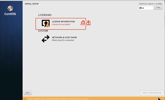 CentOS7虚拟机中如何安装并配置docker套件