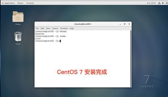 CentOS7虚拟机中如何安装并配置docker套件