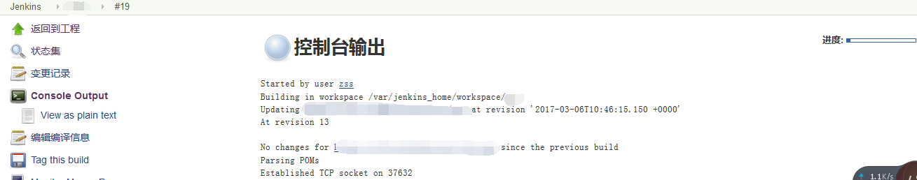Docker容器中怎么使用jenkins部署web项目
