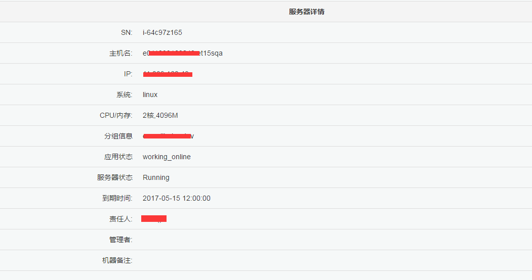 Nginx簡要安裝配置實(shí)例分析