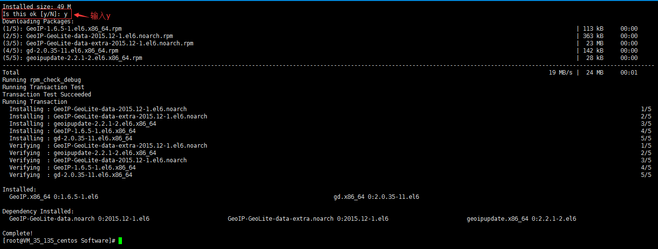 CentOS 6.6快速安裝Nginx服務器的方法