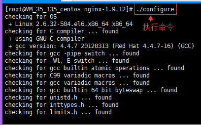 CentOS 6.6快速安裝Nginx服務器的方法