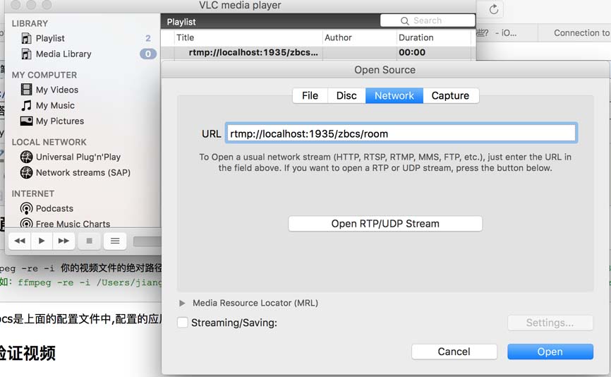 Mac上怎么搭建nginx+rtmp直播服务器