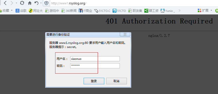 Nginx怎么让用户通过用户名密码认证访问web站点