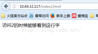 nginx配置访问图片路径及html静态页面调取的方法