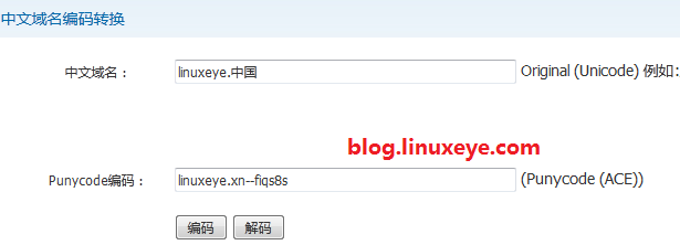 Nginx中文域名配置实例分析
