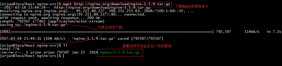 Linux centos7環(huán)境下Nginx安裝實例分析
