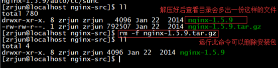 Linux centos7环境下Nginx安装实例分析