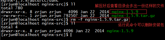 Linux centos7環(huán)境下Nginx安裝實例分析