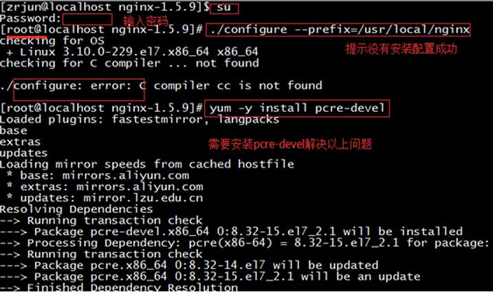 Linux centos7環(huán)境下Nginx安裝實例分析