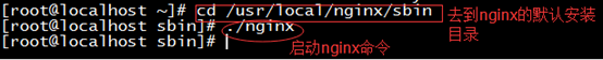 Linux centos7环境下Nginx安装实例分析